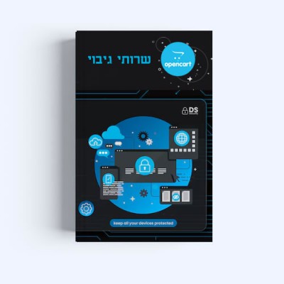 שירותי גיבוי