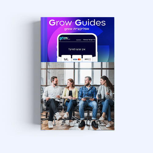 תוסף סליקה משולם